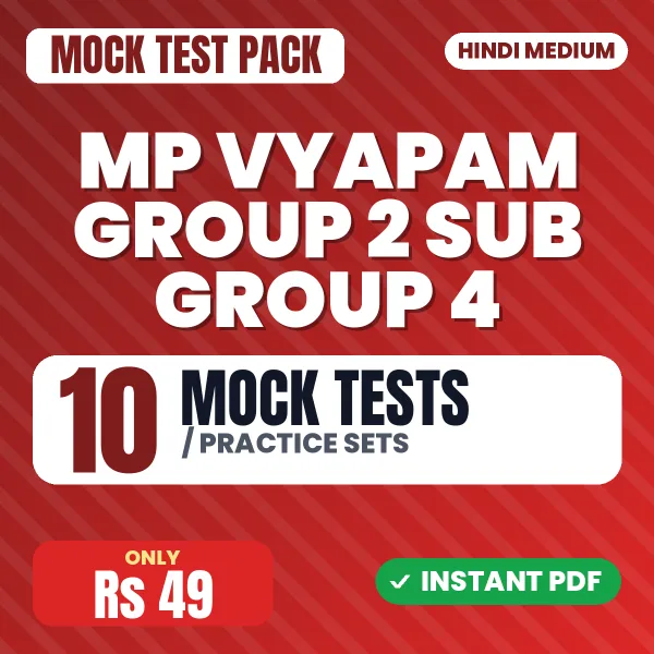 MP Vyapam Group 2 Sub Group 4 Exam – 10 Mock Tests / Practice Sets | Hindi Medium PDF Download