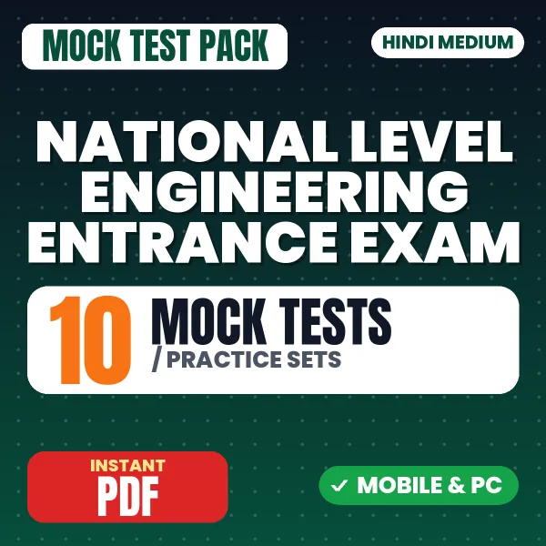 National Level Engineering Entrance Exam – 10 Mock Tests / Practice Sets | Hindi Medium PDF Download