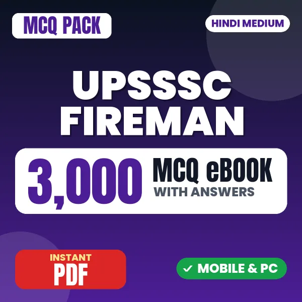 UPSSSC Fireman Exam – 3000 MCQ eBook with Answers | Hindi Medium PDF Download