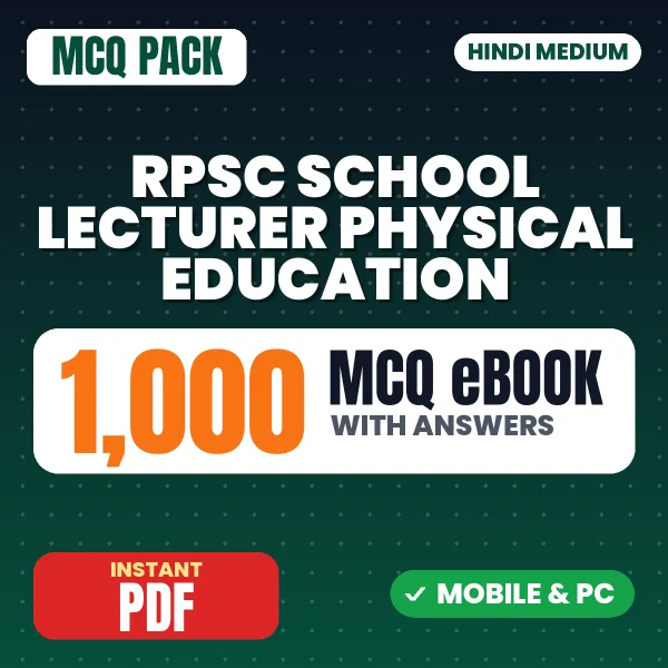 RPSC School Lecturer (Physical Education) Paper 2 Exam – 1000 MCQ eBook with Answers | Hindi Medium PDF Download
