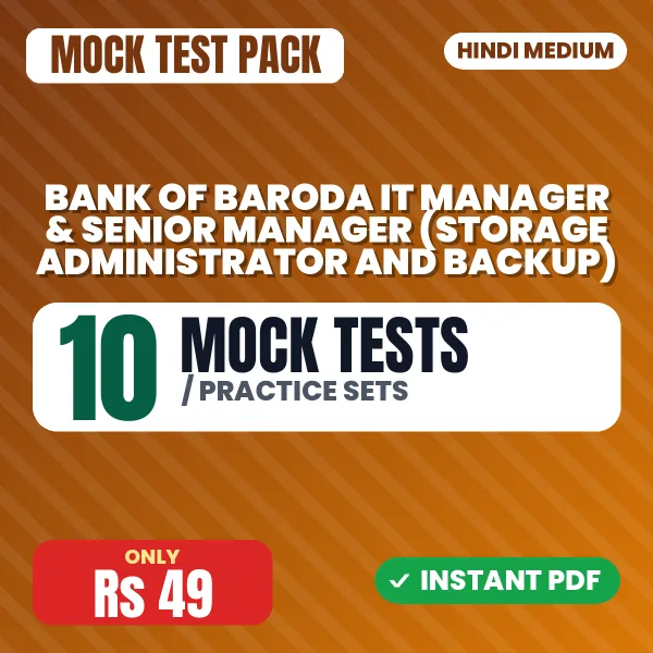 Bank of Baroda IT Manager & Senior Manager (Storage Administrator and Backup) Exam – 10 Mock Tests / Practice Sets | Hindi Medium PDF Download