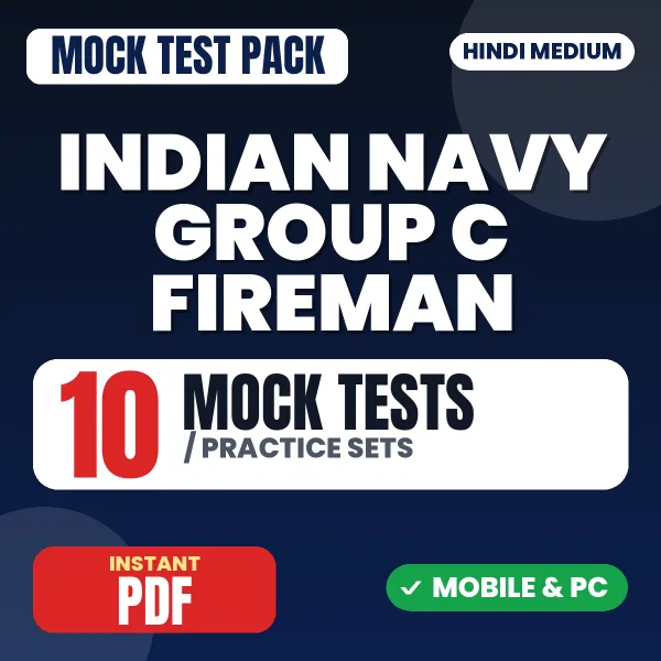Indian Navy Group C Fireman Exam – 10 Mock Tests / Practice Sets | Hindi Medium PDF Download