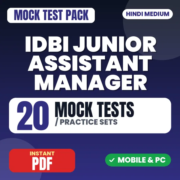 IDBI Junior Assistant Manager Exam – 20 Mock Tests / Practice Sets | Hindi Medium PDF Download