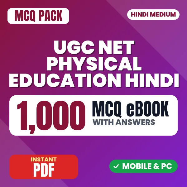 UGC NET Physical Education Exam – 1000 MCQ eBook with Answers | Hindi Medium PDF Download