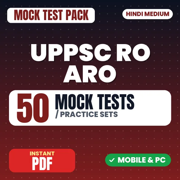 UPPSC RO ARO Paper-I Prelims Exam – 50 Mock Tests / Practice Sets | Hindi Medium PDF Download