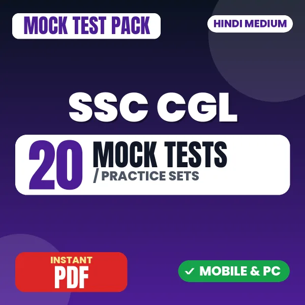 SSC CGL TIER 1 Exam – 20 Mock Tests / Practice Sets | Hindi Medium PDF Download