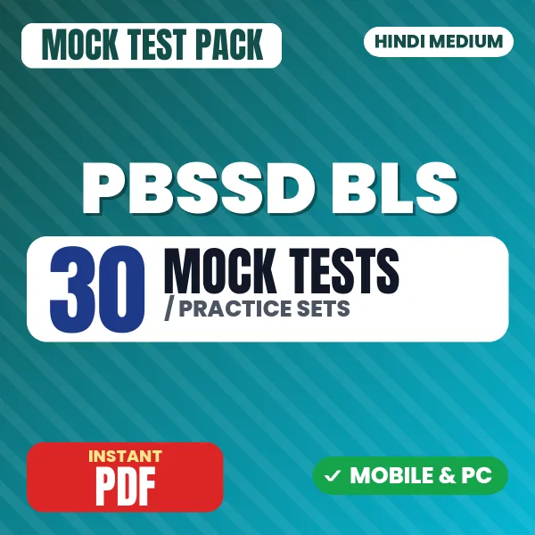 PBSSD BLS Exam – 30 Mock Tests / Practice Sets | Hindi Medium PDF Download