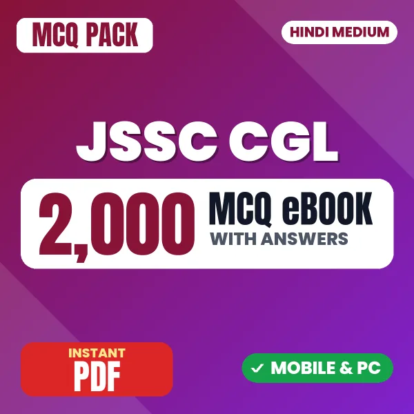 JSSC CGL Main (Paper-III) Exam – 2000 MCQ eBook with Answers | Hindi Medium PDF Download