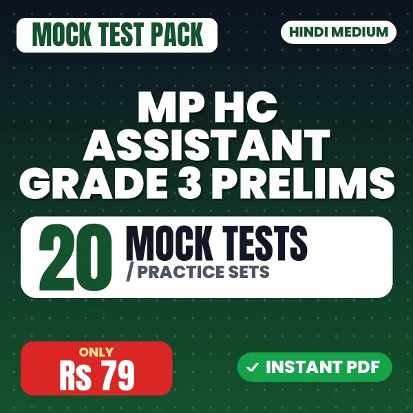 MP HC Assistant Grade 3 Prelims Exam – 20 Mock Tests / Practice Sets | Hindi Medium PDF Download