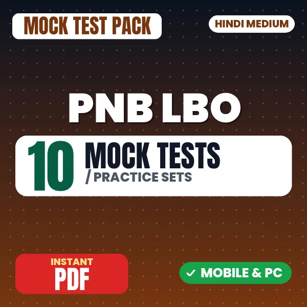 PNB Local Bank Officer Exam – 10 Mock Tests / Practice Sets | Hindi Medium PDF Download