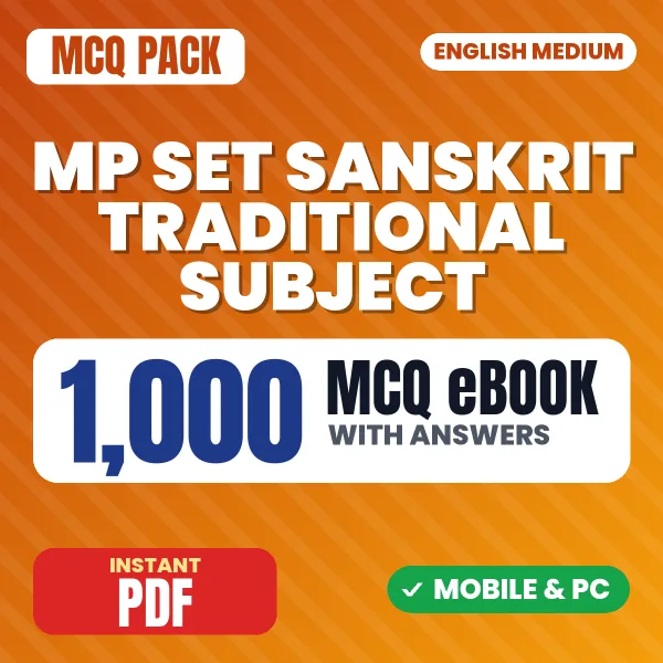 MP SET Sanskrit Traditional Subject Exam - Sanskrit – 1000 MCQ eBook with Answers | English Medium PDF Download