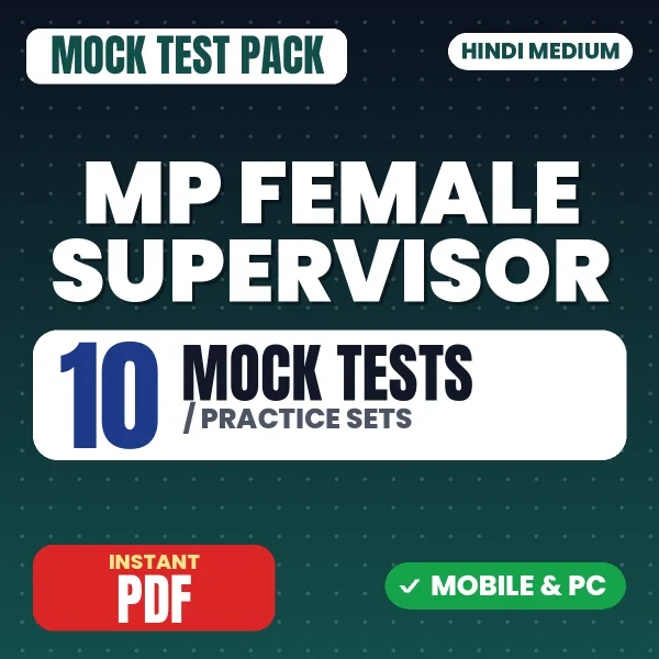MP Female Supervisor Exam – 10 Mock Tests / Practice Sets | Hindi Medium PDF Download