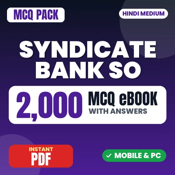 Syndicate Bank SO Exam – 2000 MCQ eBook with Answers | Hindi Medium PDF Download