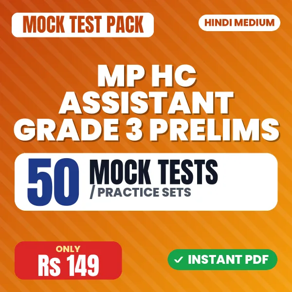 MP HC Assistant Grade 3 Prelims Exam – 50 Mock Tests / Practice Sets | Hindi Medium PDF Download