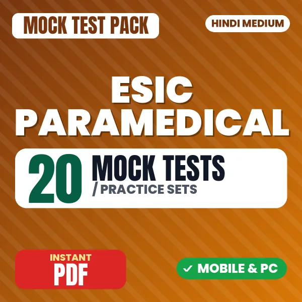 ESIC Paramedical Staff Exam – 20 Mock Tests / Practice Sets | Hindi Medium PDF Download