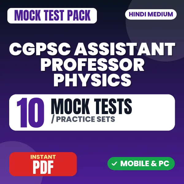 CGPSC Assistant Professor (Physics) Exam – 10 Mock Tests / Practice Sets | Hindi Medium PDF Download