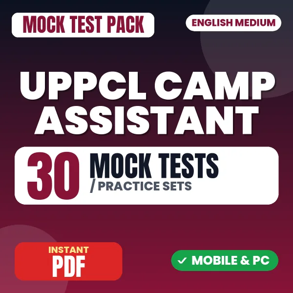 UPPCL Camp Assistant Exam Part I – 30 Mock Tests / Practice Sets | English Medium PDF Download