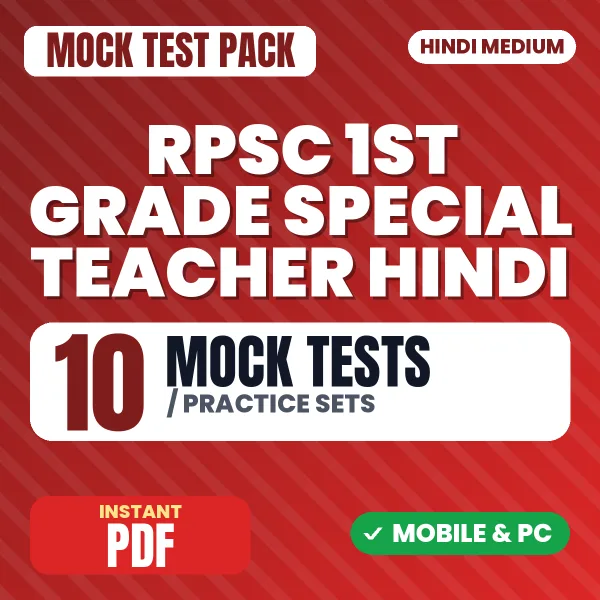 RPSC 1st Grade Special Teacher (Hindi) Paper-1 Exam – 10 Mock Tests / Practice Sets | Hindi Medium PDF Download