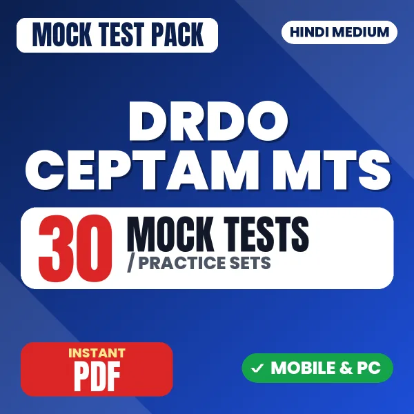 DRDO CEPTAM MTS Tier I Exam – 30 Mock Tests / Practice Sets | Hindi Medium PDF Download