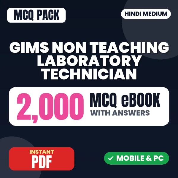 GIMS Non Teaching (Laboratory Technician) Exam – 2000 MCQ eBook with Answers | Hindi Medium PDF Download