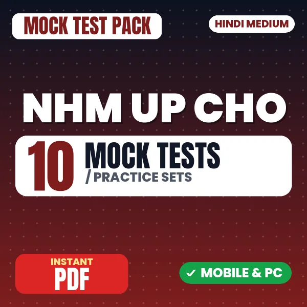 NHM UP CHO Exam – 10 Mock Tests / Practice Sets | Hindi Medium PDF Download