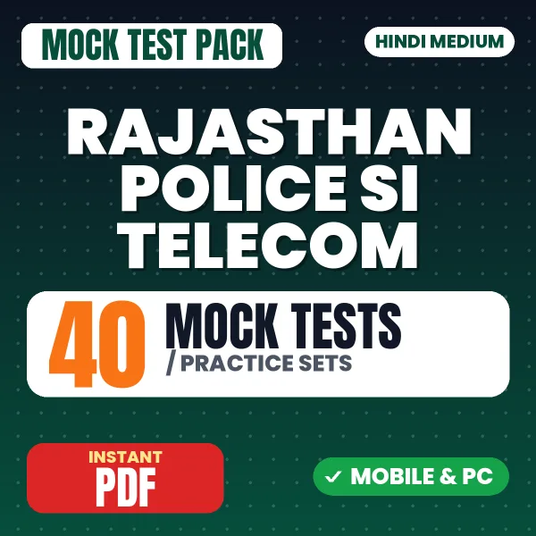Rajasthan Police SI Telecom Exam Paper II – 40 Mock Tests / Practice Sets | Hindi Medium PDF Download