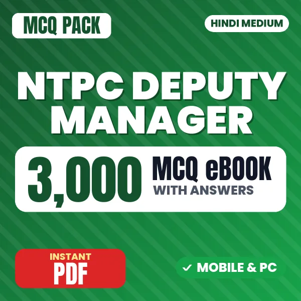 NTPC Deputy Manager (Mechanical) Exam – 3000 MCQ eBook with Answers | Hindi Medium PDF Download