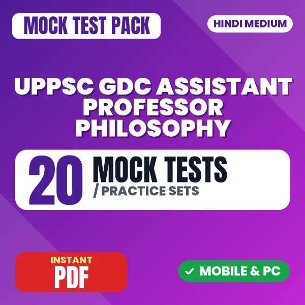 UPPSC GDC Assistant Professor (Philosophy) Exam – 20 Mock Tests / Practice Sets | Hindi Medium PDF Download