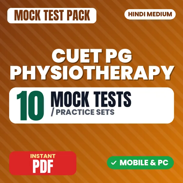 CUET PG Physiotherapy (SCQP21) Exam – 10 Mock Tests / Practice Sets | Hindi Medium PDF Download