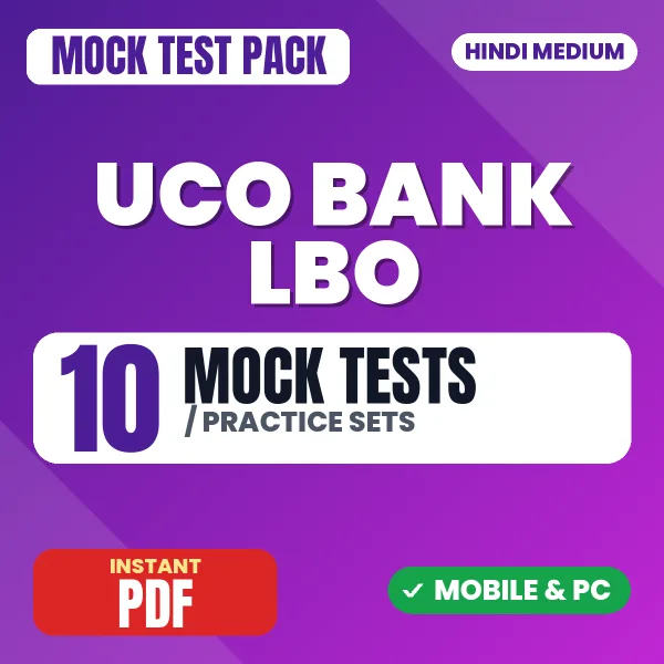 UCO Bank LBO Exam – 10 Mock Tests / Practice Sets | Hindi Medium PDF Download