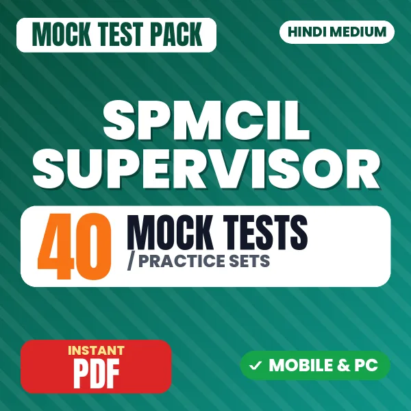 SPMCIL Supervisor (TO-Mechanical) Exam – 40 Mock Tests / Practice Sets | Hindi Medium PDF Download