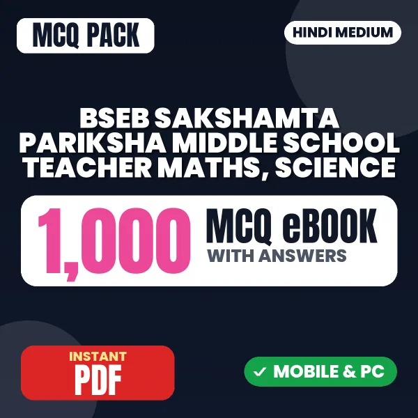 BSEB Sakshamta Pariksha Middle School Teacher (Maths & Science) Exam – 1000 MCQ eBook with Answers | Hindi Medium PDF Download