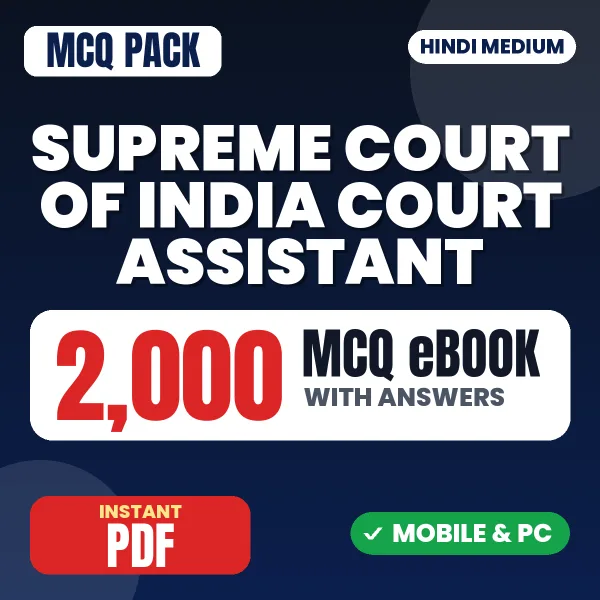 Supreme Court of India Court Assistant Exam – 2000 MCQ eBook with Answers | Hindi Medium PDF Download