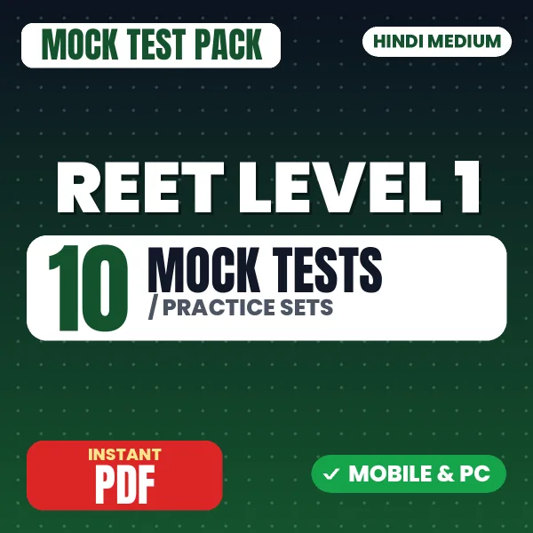 REET Level 1 Mains Exam – 10 Mock Tests / Practice Sets | Hindi Medium PDF Download