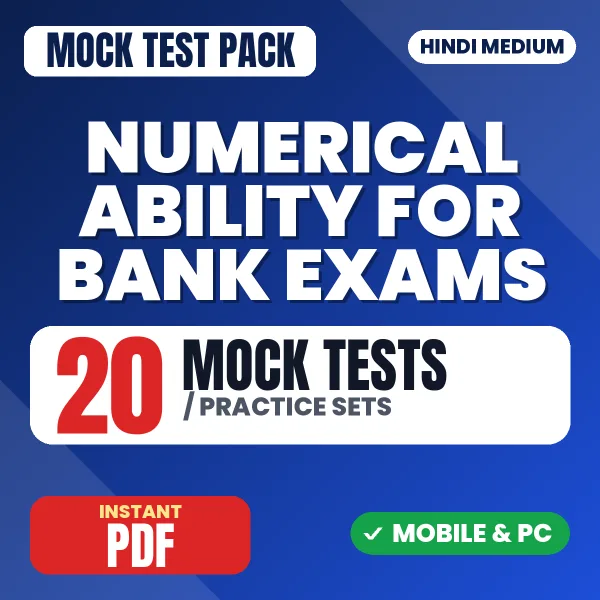 Numerical Ability for Bank Exam – 20 Mock Tests / Practice Sets | Hindi Medium PDF Download