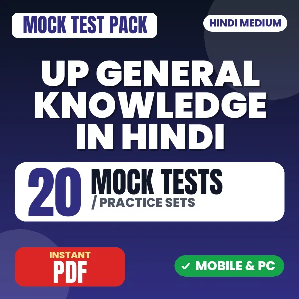Uttar Pradesh General Knowledge – 20 Mock Tests / Practice Sets | Hindi Medium PDF Download