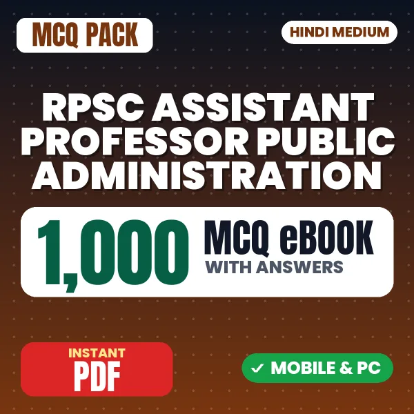 RPSC Assistant Professor (Public Administration) Exam Paper 1 – 1000 MCQ eBook with Answers | Hindi Medium PDF Download