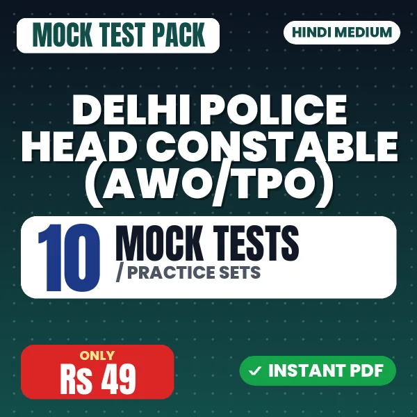 Delhi Police Head Constable (AWO/TPO) Exam – 10 Mock Tests / Practice Sets | Hindi Medium PDF Download