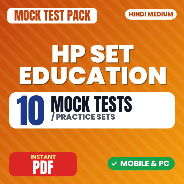 HP SET Education Exam Paper 2 – 10 Mock Tests / Practice Sets | Hindi Medium PDF Download