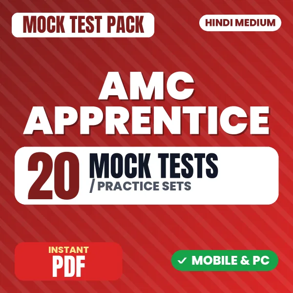 AMC Apprentice Exam – 20 Mock Tests / Practice Sets | Hindi Medium PDF Download