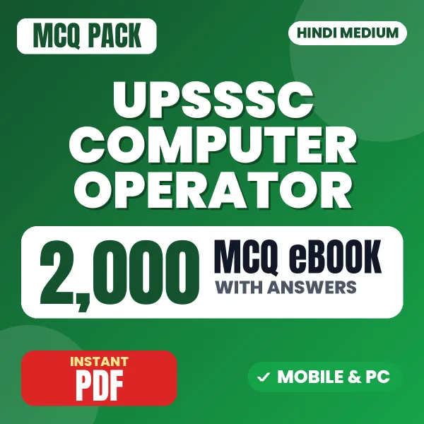UPSSSC Computer Operator Exam – 2000 MCQ eBook with Answers | Hindi Medium PDF Download