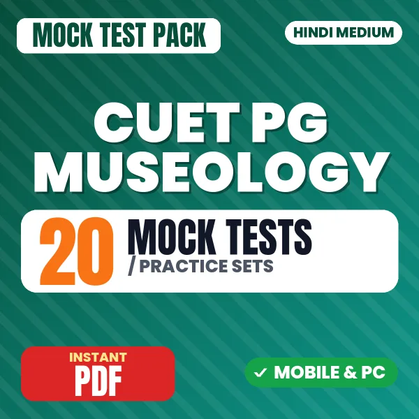 CUET PG Museology Exam – 20 Mock Tests / Practice Sets | Hindi Medium PDF Download