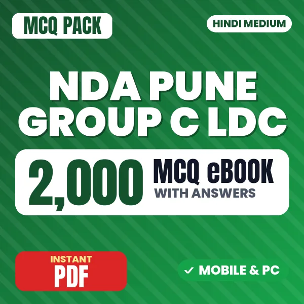 NDA Pune Group C LDC Exam – 2000 MCQ eBook with Answers | Hindi Medium PDF Download