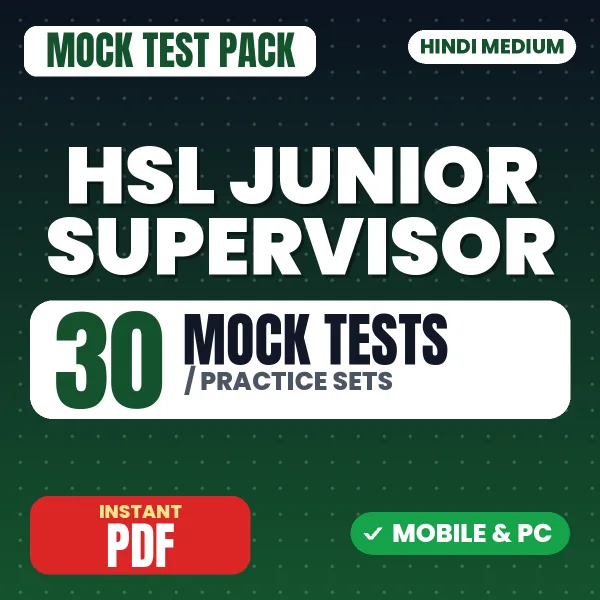 HSL Junior Supervisor Exam – 30 Mock Tests / Practice Sets | Hindi Medium PDF Download