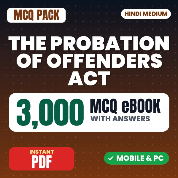 THE PROBATION OF OFFENDERS ACT, 1958 – 3000 MCQ eBook with Answers | Hindi Medium PDF Download
