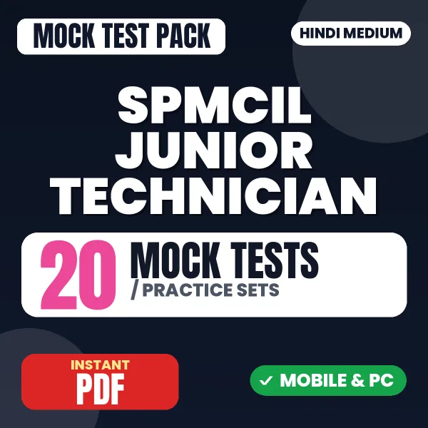 SPMCIL Junior Technician Exam (Printing & Control) – 20 Mock Tests / Practice Sets | Hindi Medium PDF Download