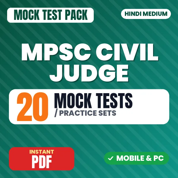 MPSC Civil Judge Prelims Exam – 20 Mock Tests / Practice Sets | Hindi Medium PDF Download