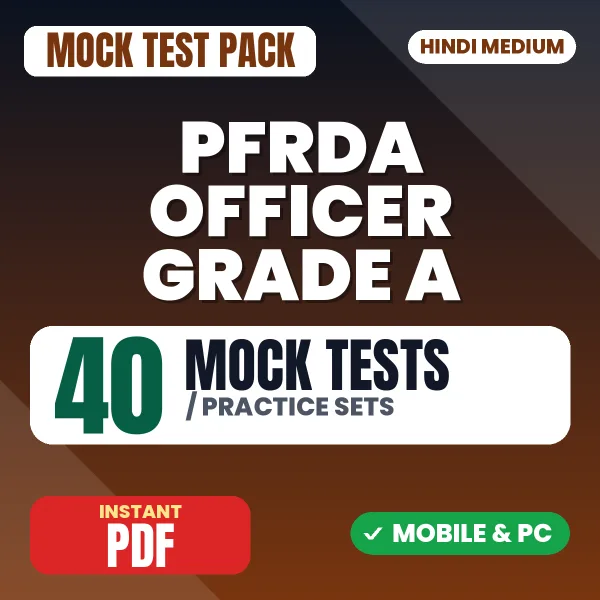 PFRDA Officer Grade A (General) Phase-I Paper-1 Exam – 40 Mock Tests / Practice Sets | Hindi Medium PDF Download