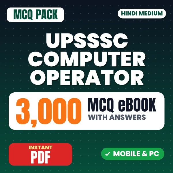 UPSSSC Computer Operator Exam – 3000 MCQ eBook with Answers | Hindi Medium PDF Download