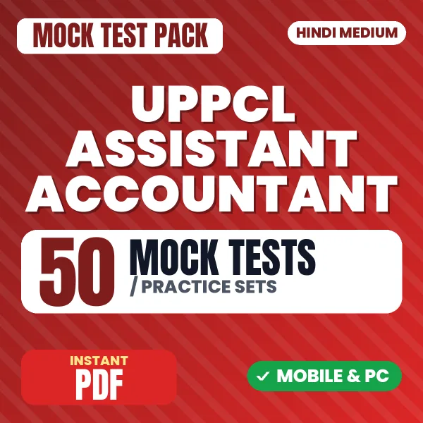 UPPCL Assistant Accountant Exam – 50 Mock Tests / Practice Sets | Hindi Medium PDF Download
